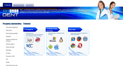 Desktop Screenshot of dent.abisoft.spb.ru