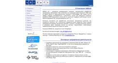 Desktop Screenshot of abisoft.biz